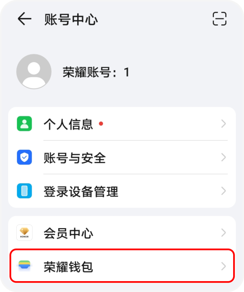 Account center page with Huawei Wallet option highlighted.